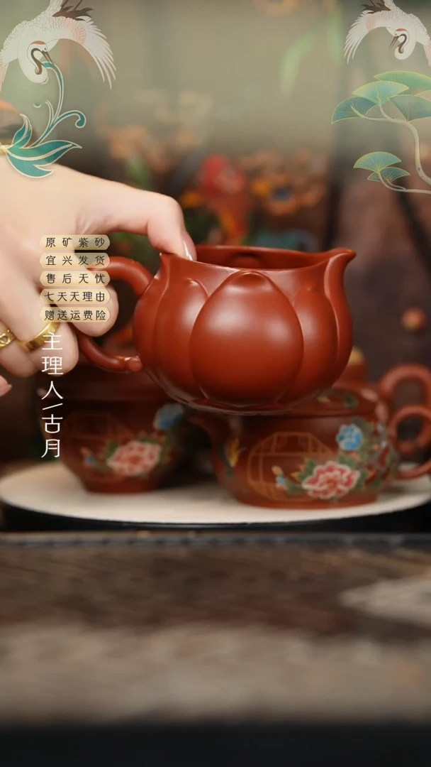 古月壶来】BE924赵庄朱泥荷花公道杯