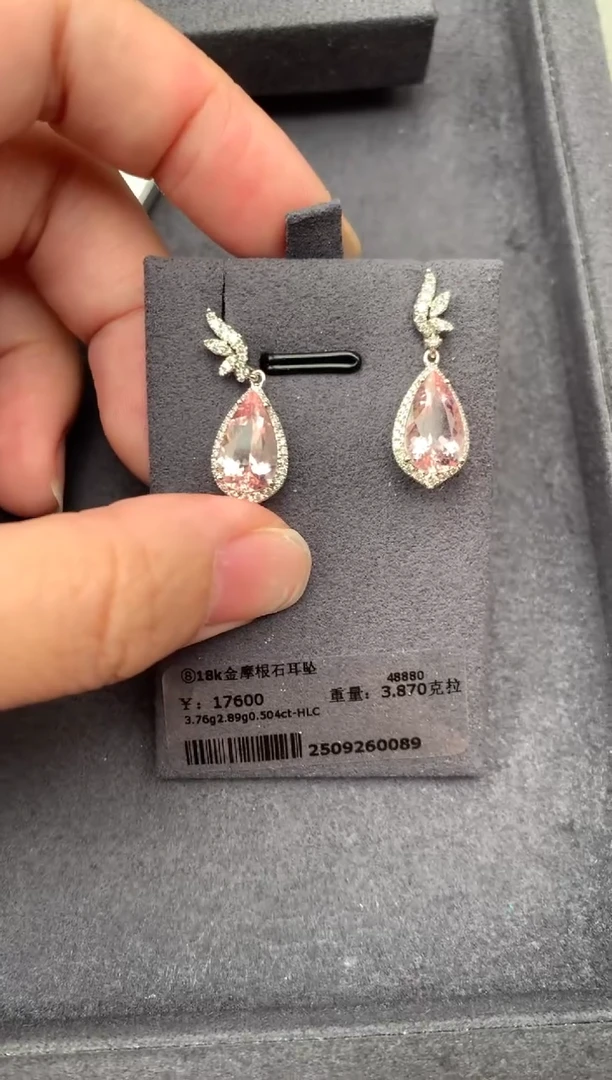 18K金镶嵌绿柱石耳饰3.8ct粉摩根 GH 定制