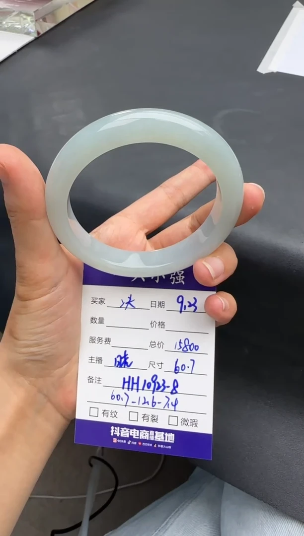 未镶嵌手镯翡翠决*子HH10923-8
