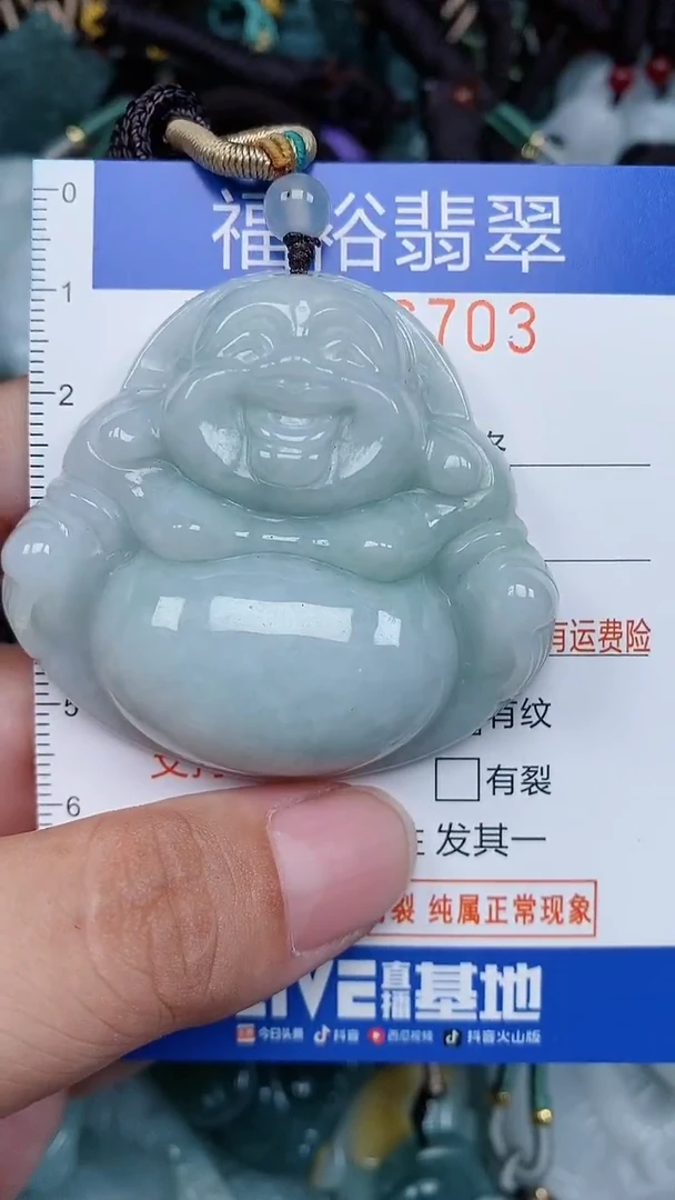 颈饰未镶嵌翡翠...0006703