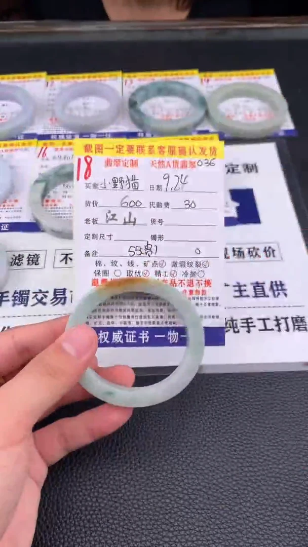 未镶嵌定制翡翠小*猫18#手镯定制链接