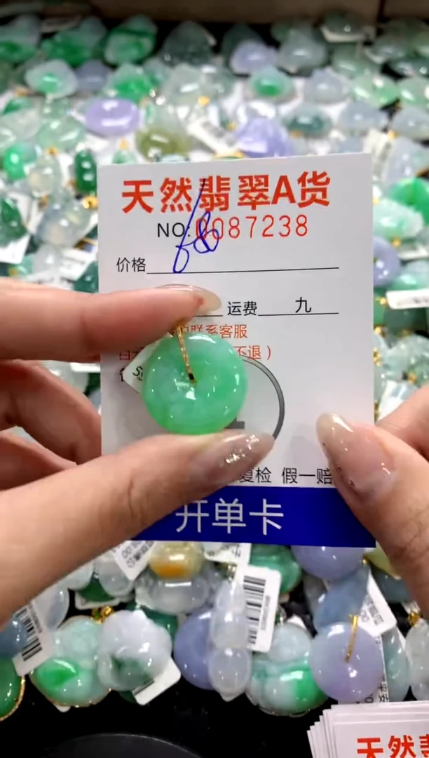 颈饰18K金镶嵌翡翠1111111111111111