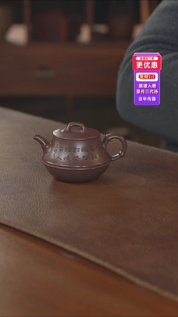 茶壶紫砂紫砂壶紫砂壶