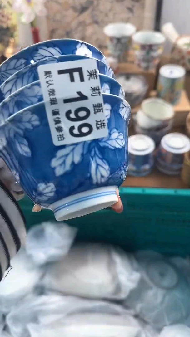 【闪购商品】茉莉甄选壹号商品199