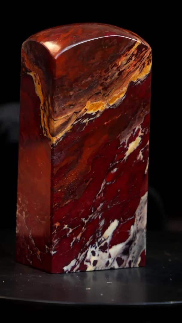 昌化石田黄红砂印章