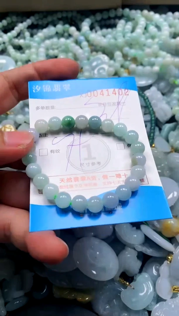 颈饰未镶嵌翡翠闪购商品0041402