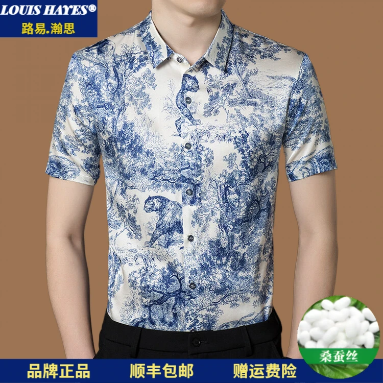 高端桑蚕丝短袖衬衫中国风印花真丝衬衣夏季潮流冰丝度假男装t恤