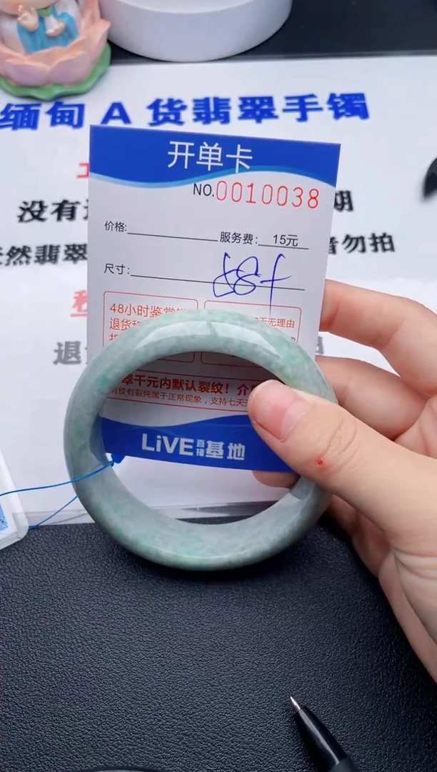 翡翠手镯未镶嵌拍哪个图片就是发哪个38