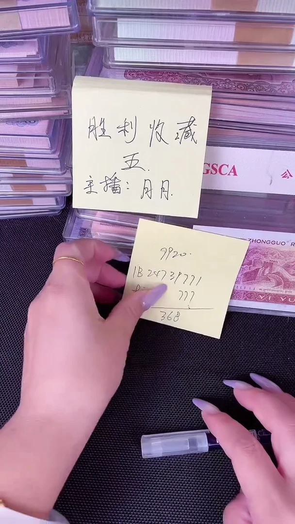 不**待9920 IB冠 黄金叶 标十