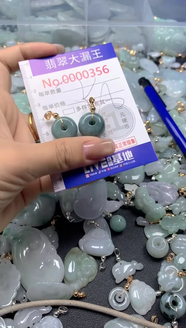 颈饰未镶嵌翡翠356