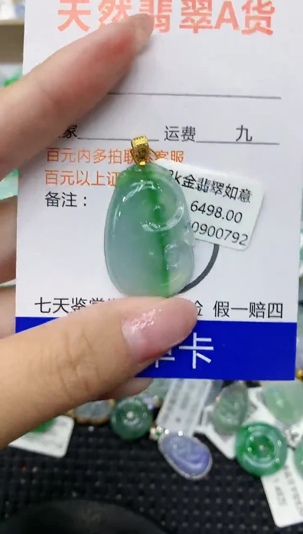 翡翠18K金镶嵌颈饰11111111111