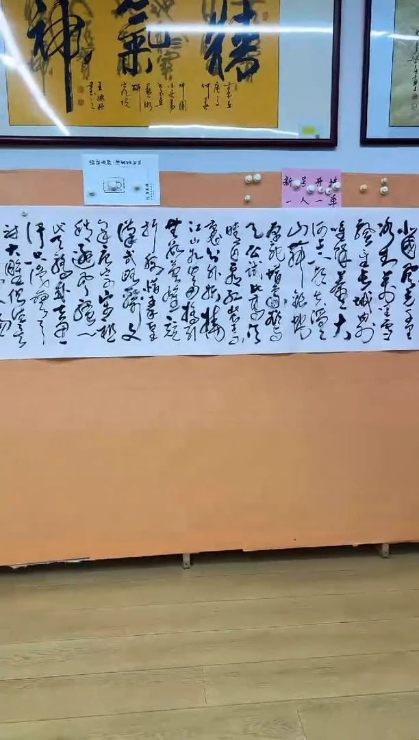 书法沁园春雪诗词作品