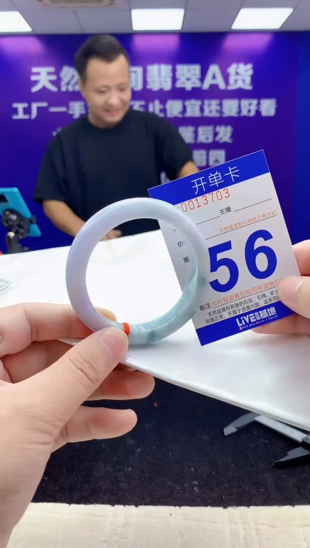 未镶嵌手镯翡翠AAAAAAAAAAAA