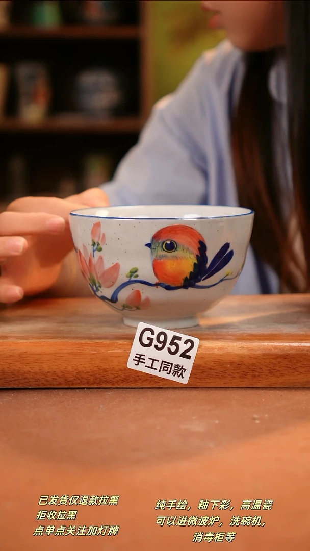 其他G952陶然集器瓷器