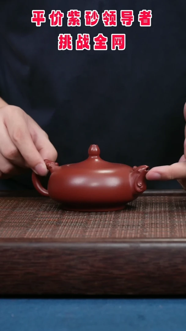 茶壶紫砂紫砂紫砂紫砂紫砂