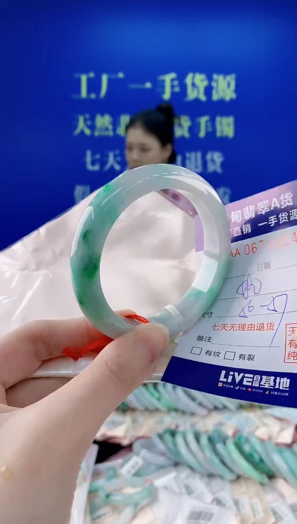 未镶嵌手镯翡翠24