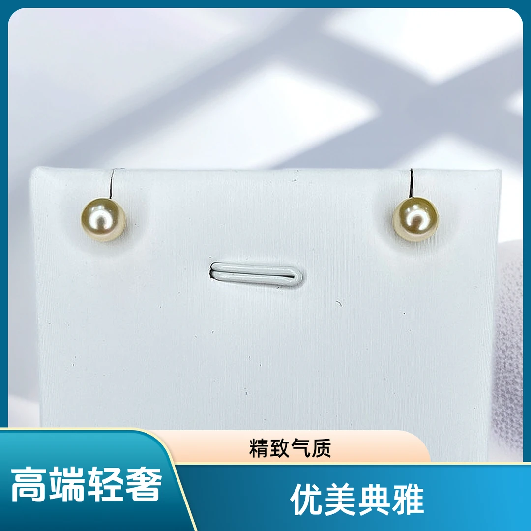 【瑞米珍珠】海水羽皇金珍珠18K耳钉6-7MM