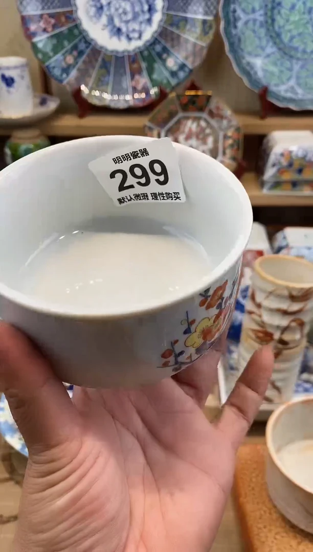 瓷片杭*新号开播  满28包邮  感谢老板支持