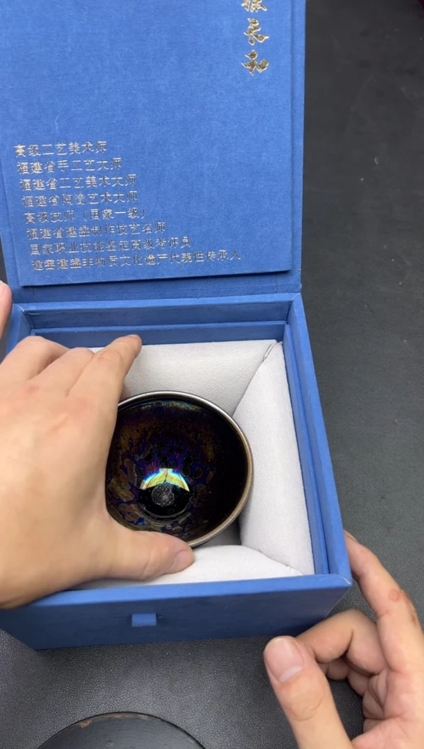 茶盏中秋回馈作品44