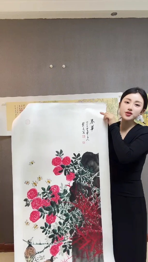 国画双节同庆《春华》手绘国画