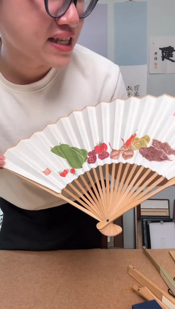 书法苏里老师 折扇 蔬菜
