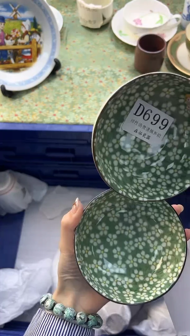 【闪购商品】瓷片          D699