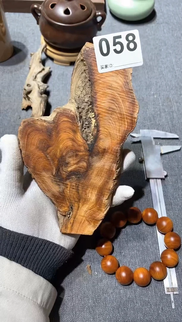 【闪购商品】柏木太行陈化崖柏（津诚林）切片