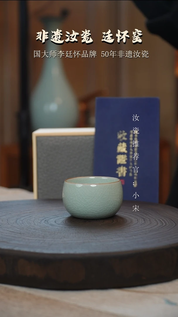 李廷怀国大师纯手工亲工款卵青色卧足烧