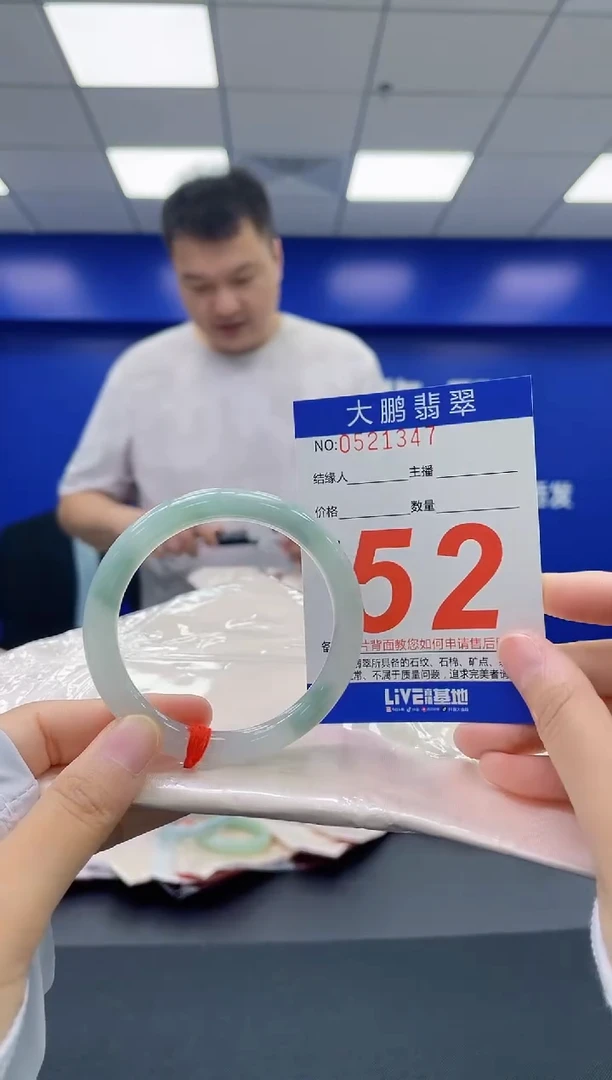 翡翠手镯未镶嵌AAAAAAAA