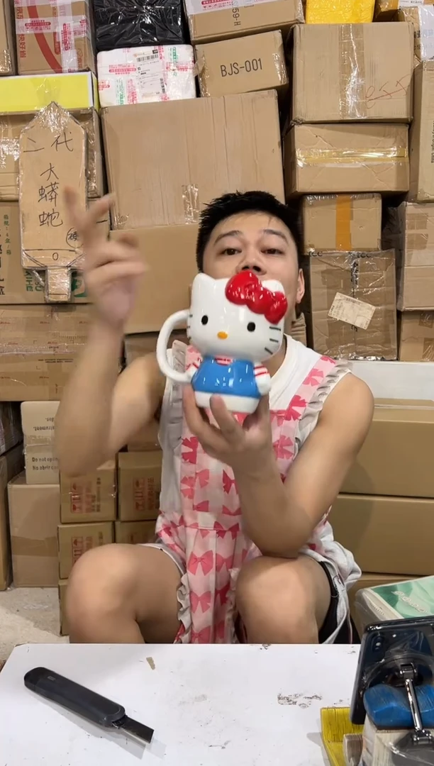 瓷片条纹kt全身杯