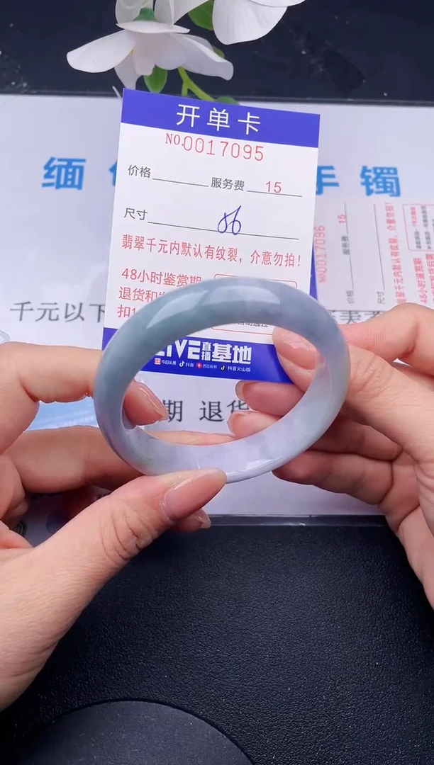 【闪购商品】翡翠手镯未镶嵌95拍哪个发哪个图片为准