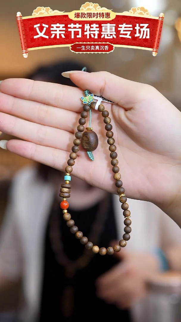 吊坠沉香智慧沉香手机链吊坠多样性发一