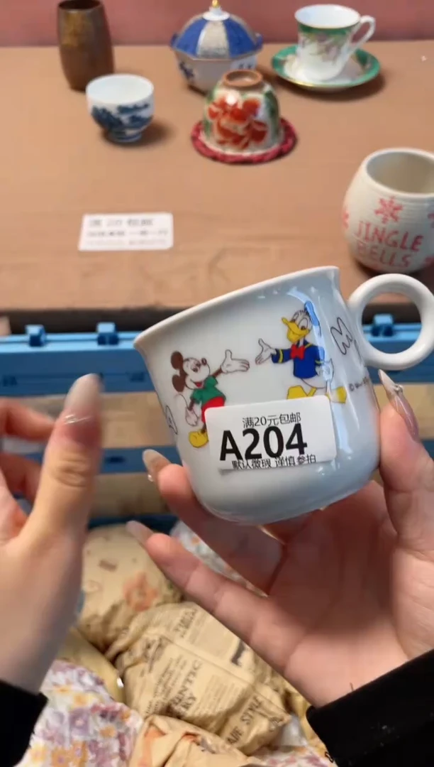 瓷片?****y瓷器瓷器A204