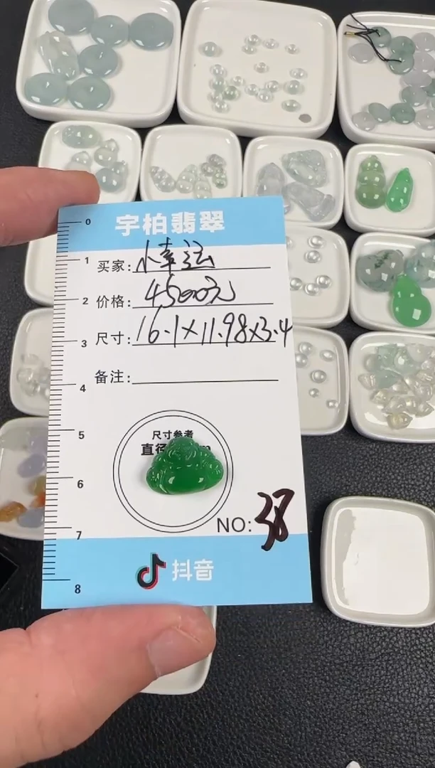 未镶嵌定制翡翠?****圳天然A货翡翠+ 佛公038