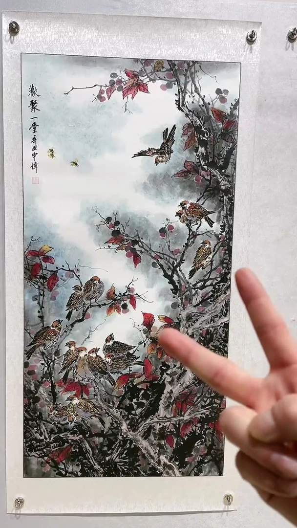 绘画梁申伟老师国画作品-【欢聚一堂】-纯手绘-带托底