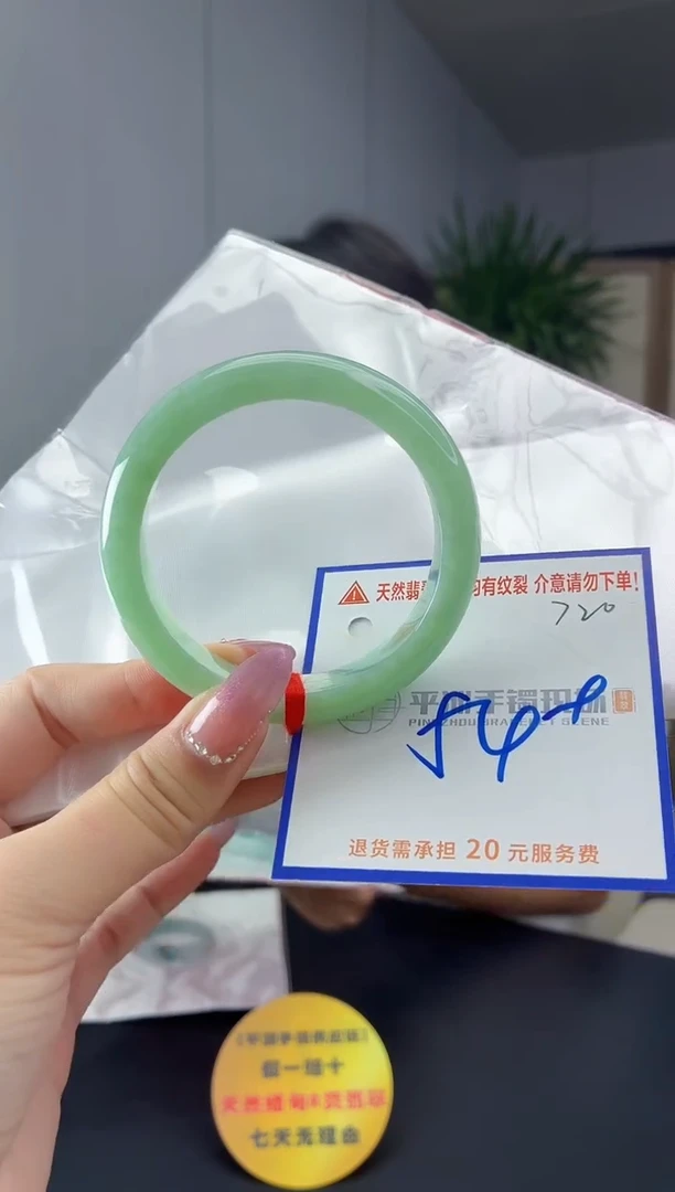 未镶嵌手镯翡翠11111111111111
