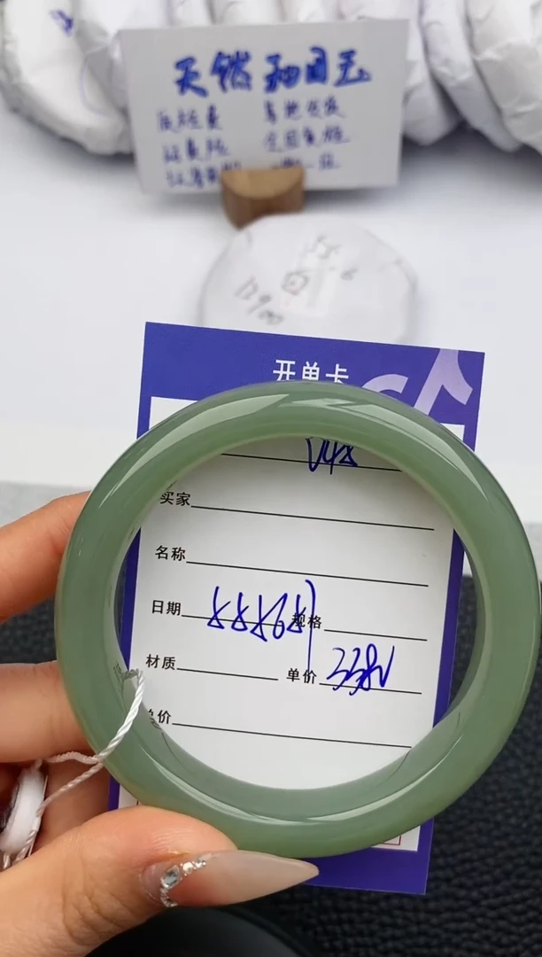 【闪购商品】和田玉手镯未镶嵌45微色差T6