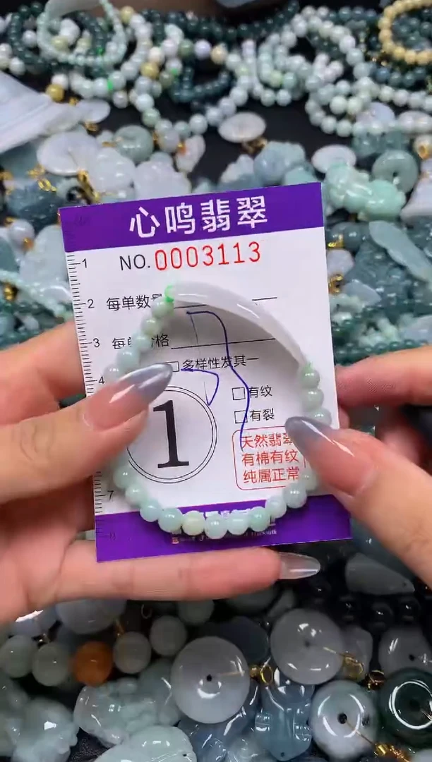 颈饰未镶嵌翡翠闪购003113