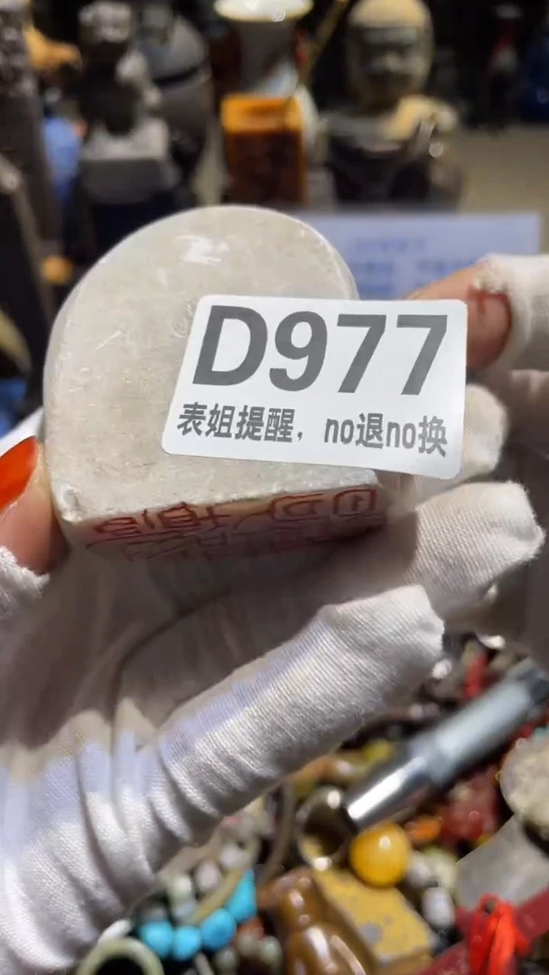 陶瓷何*东表姐直播所见所得