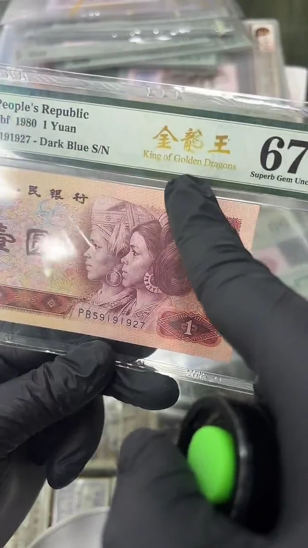 【闪购商品】801PB尾927单张。。。。