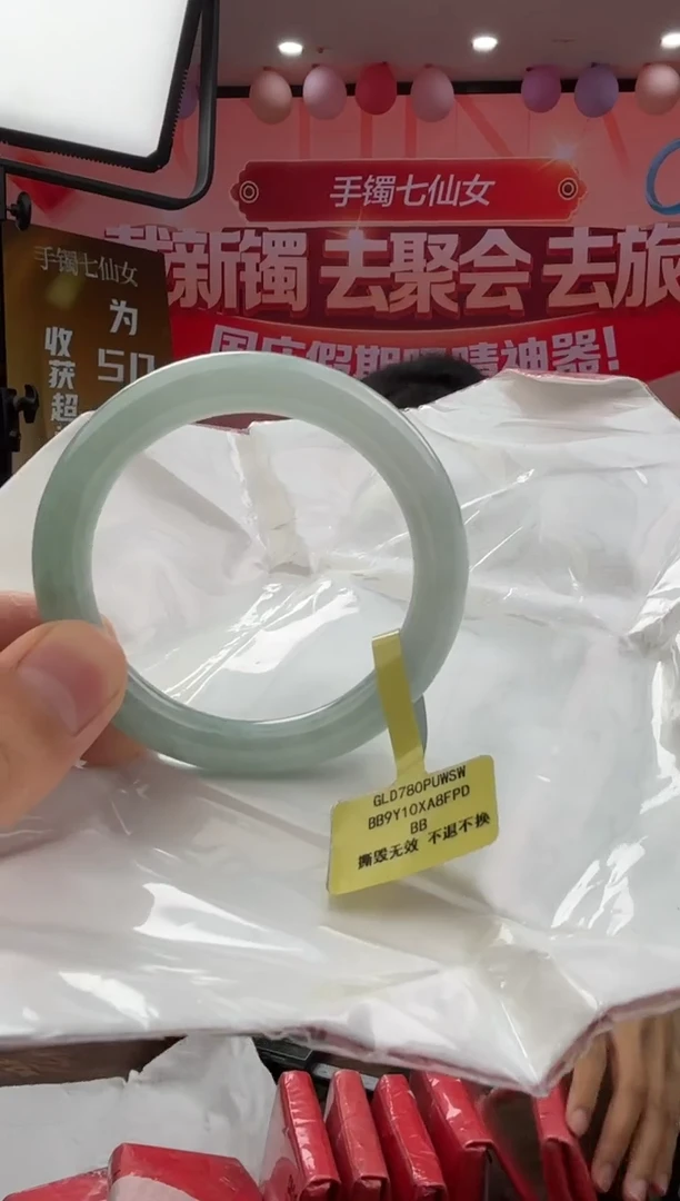 未镶嵌手镯翡翠翡翠手镯36
