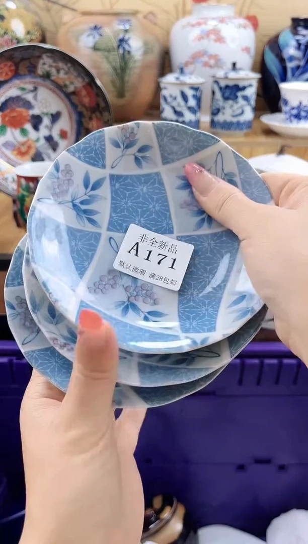 告****步==============a171