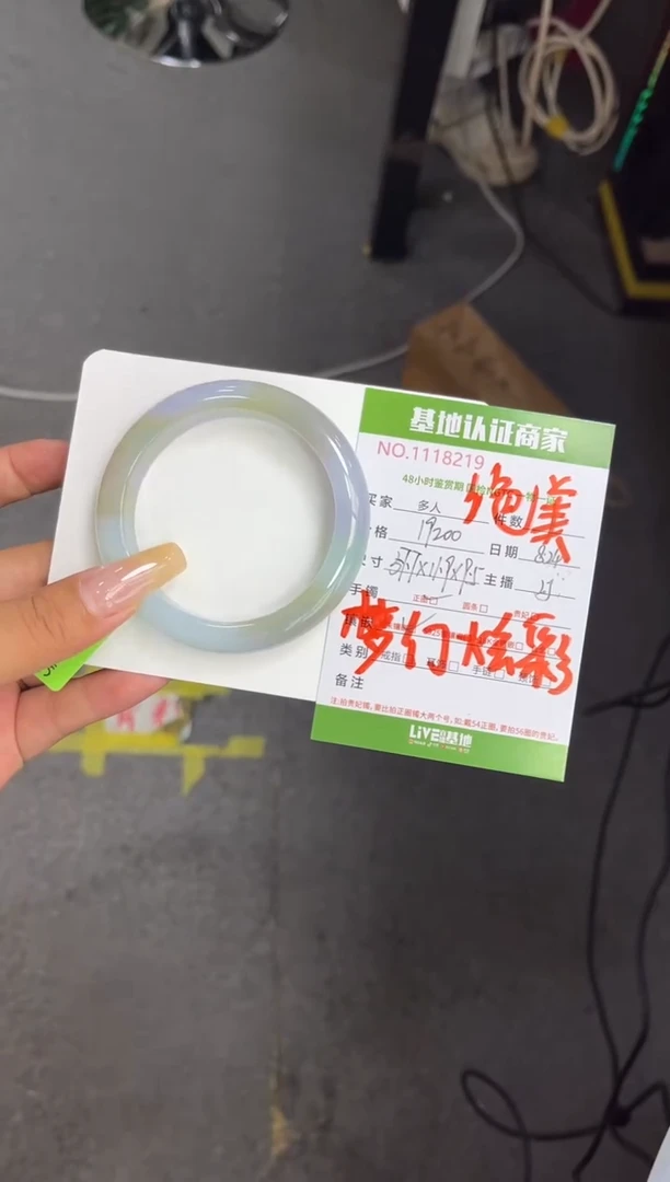 未镶嵌手镯翡翠多人