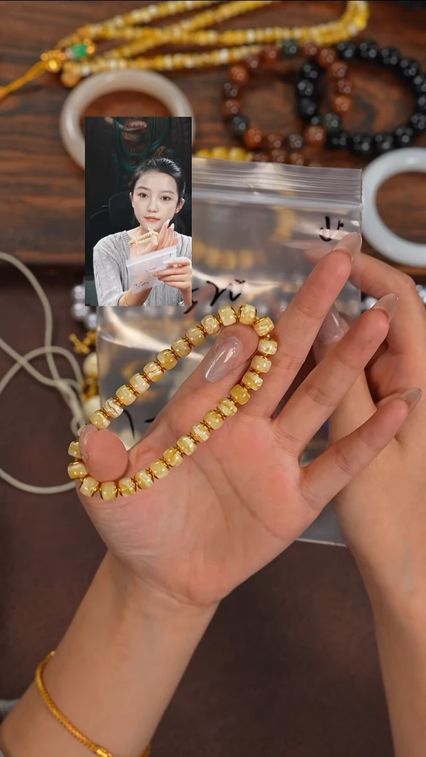 手串蜜蜡未镶嵌玉****5若雨臣品质回血