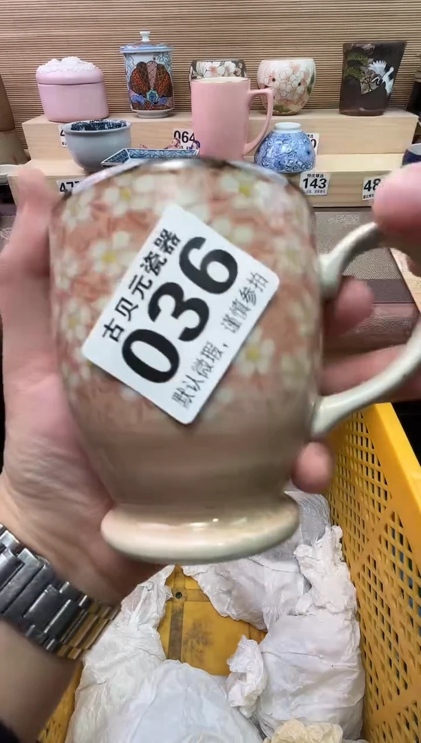 滴*~陶瓷陶瓷陶瓷陶瓷陶瓷