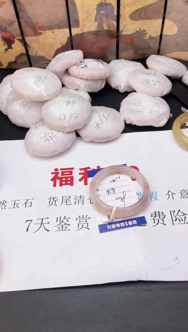 石英岩玉手镯未镶嵌212