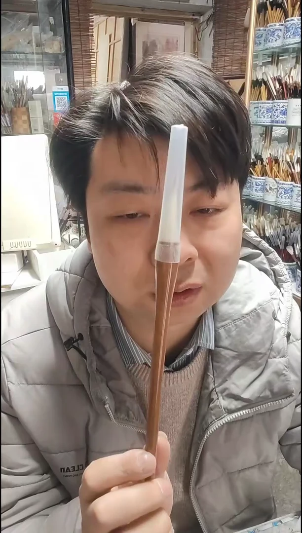 单支  出锋4左右 兼毫  实木笔杆
