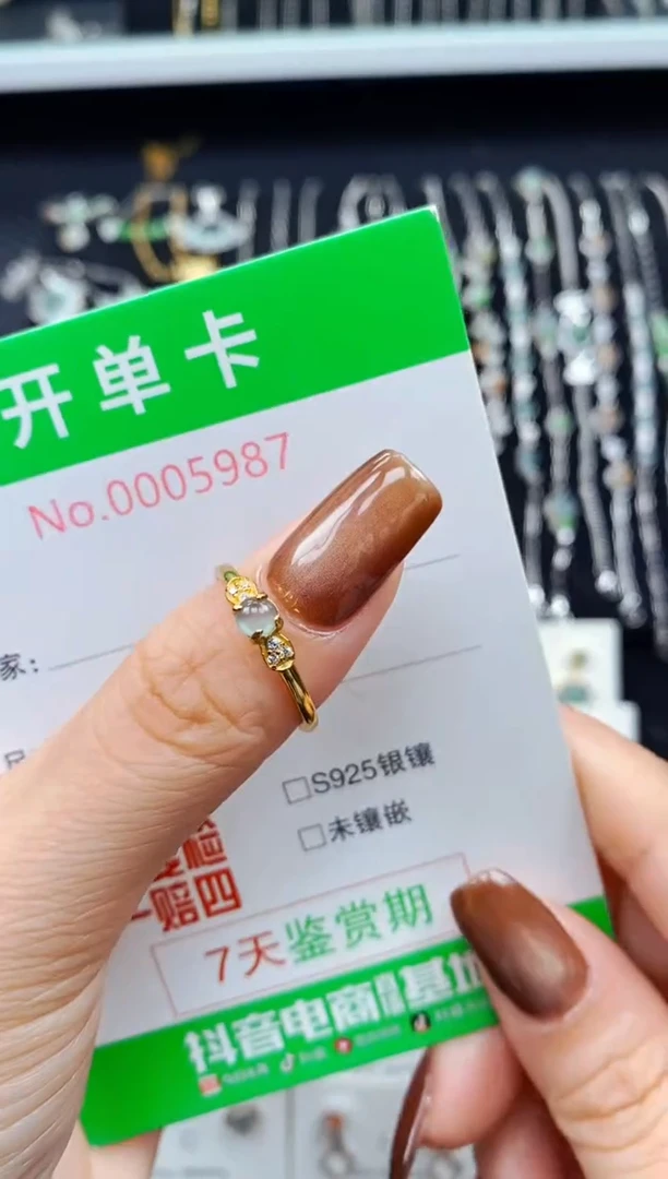 银S925镶嵌戒指翡翠5987