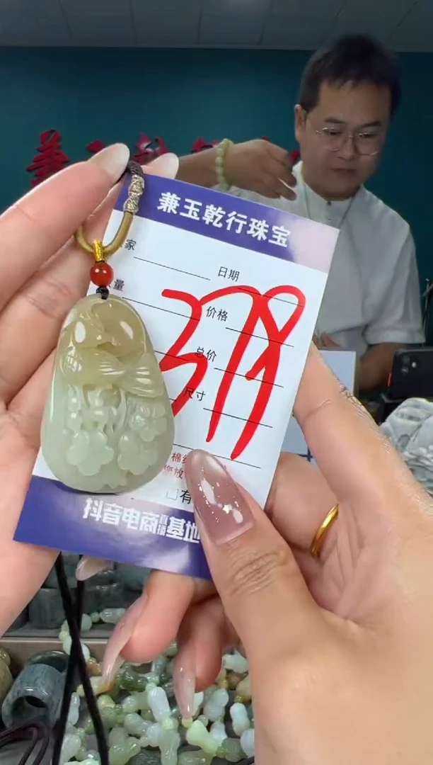 颈饰未镶嵌和田玉和田玉