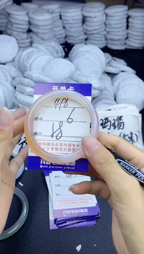 玛瑙/玉髓手镯未镶嵌496